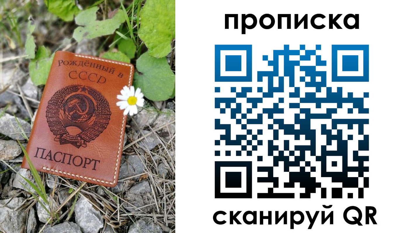 пропишу в квартире в Александровске-Сахалинском
